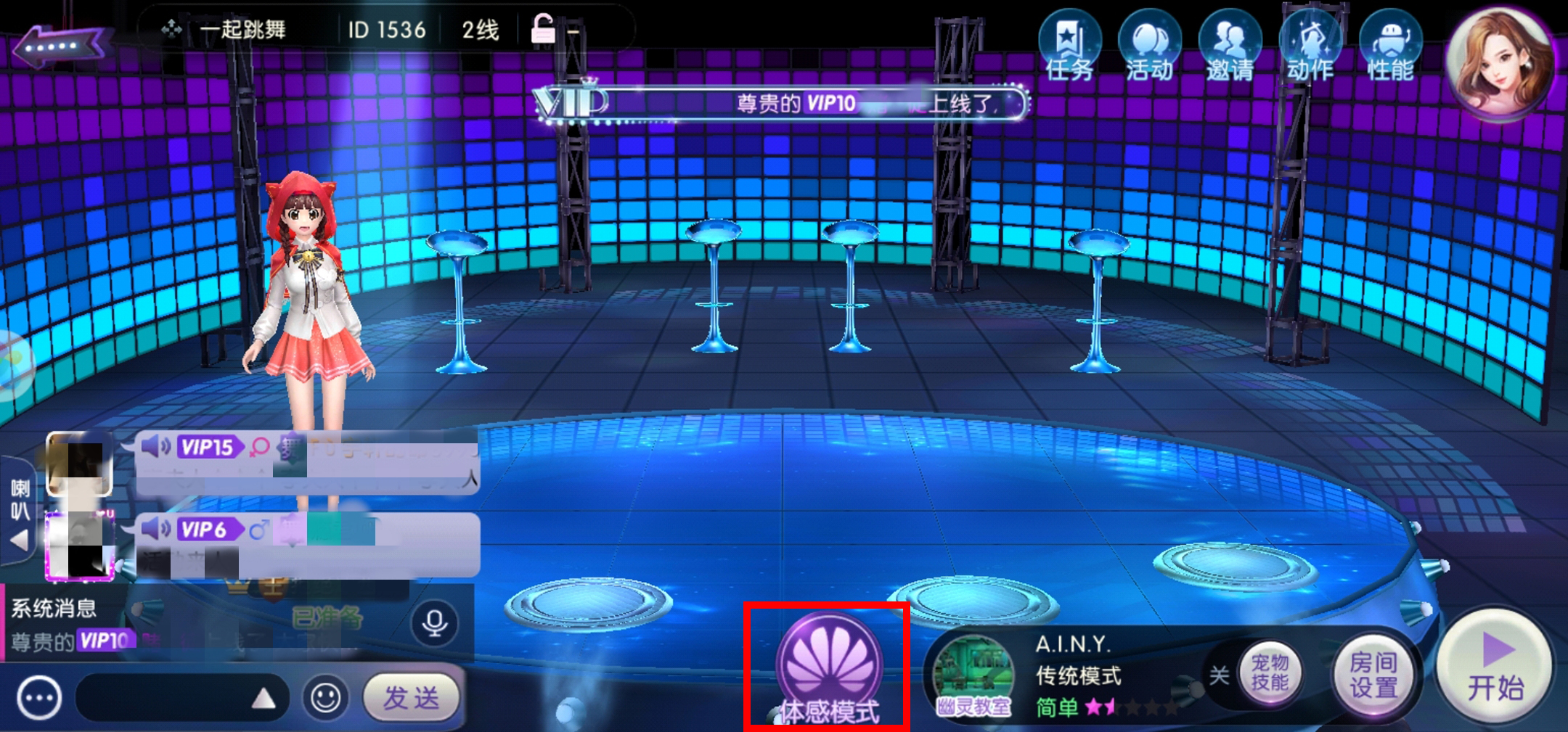 荣耀v20tof怎么用,荣耀v20的tof有什么用