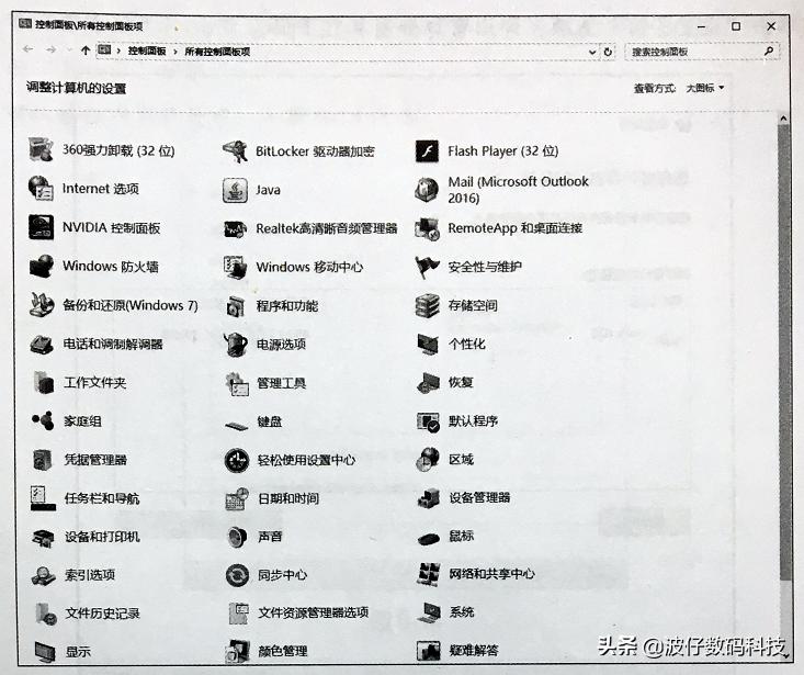 windows10系统怎么备份还原,windows10系统备份和还原的步骤