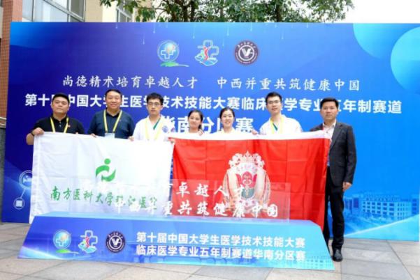 中国又一本“蓝皮书”发布!这些大学“临床医学专业”实力最强!