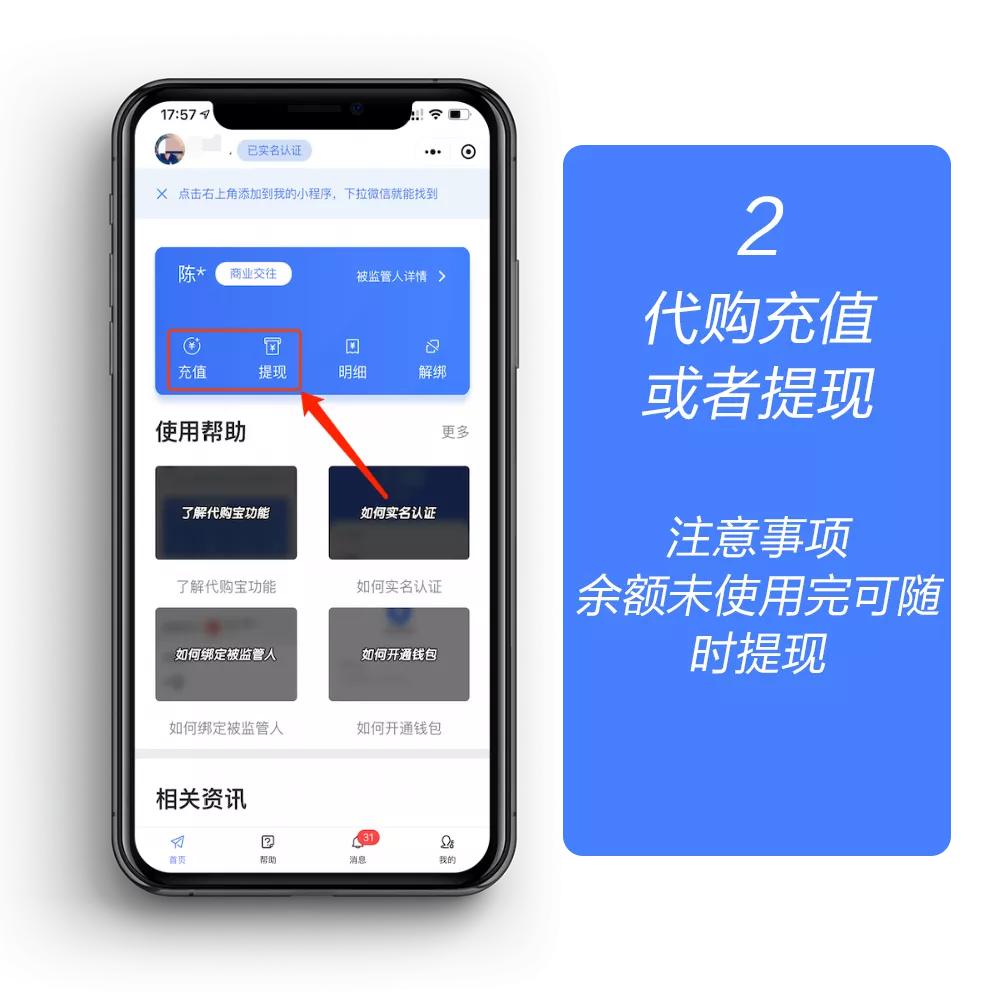 我为群众办实事戒毒所,南川区拘留所
