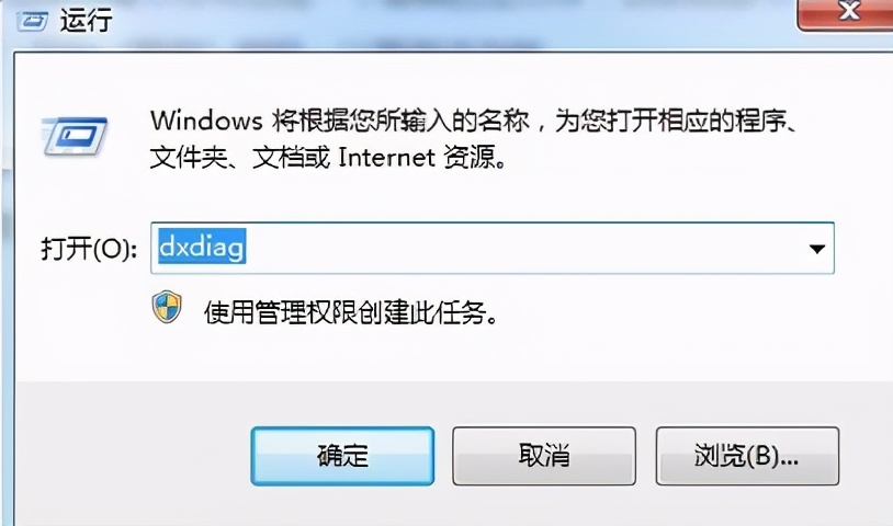 电脑突然黑屏了主机还在运行,电脑屏幕突然黑屏但主机正常