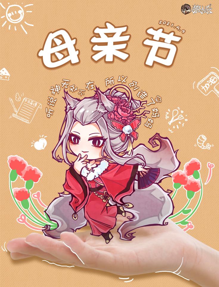 母亲节的快乐从收到一束花开始,母亲节快乐你们是我最好的礼物