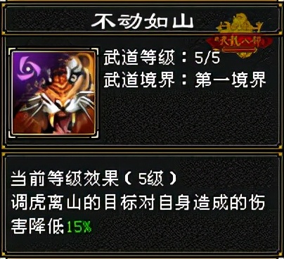 怀旧天龙八部少林选择什么流派,天龙怀旧服明教pk少林