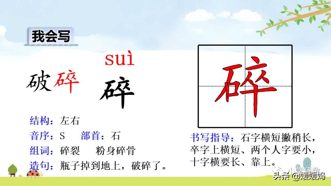 三年级18童年的水墨画优秀作文,童年的水墨画三年级下册课堂笔记