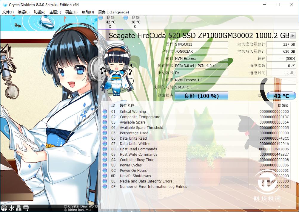 希捷firecuda5201tb,希捷firecuda520怎么样