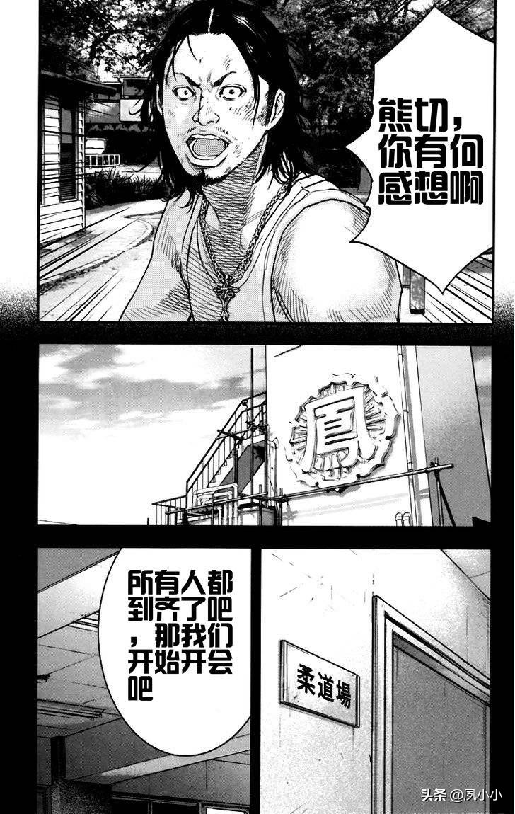 热血高校2完整片段,热血高校2完整版高清在线观看