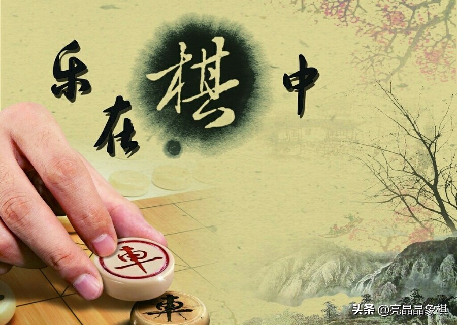 绝对用心教学象棋万能布局体系,象棋布局体系建立