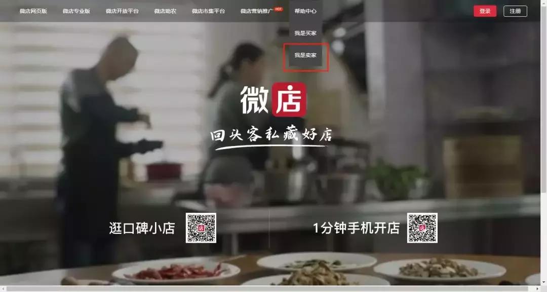 电商食品经营许可证怎么申请,卖零食需要办理食品经营许可证吗