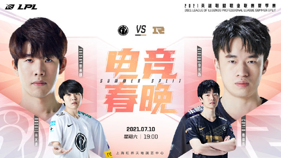 theshy电竞春晚薇恩秀小智,ig官宣theshy回归rng