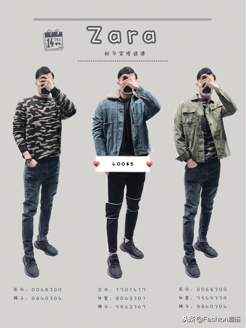 zara省钱攻略,zara打折攻略