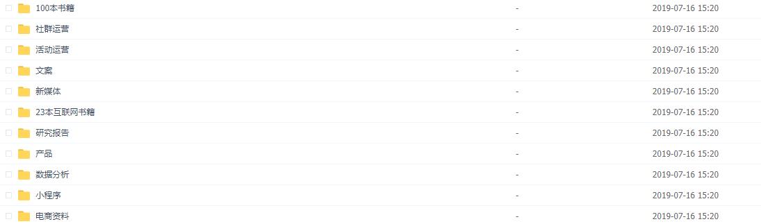 去面试运营需要了解哪些,零基础小白可以去做学徒吗