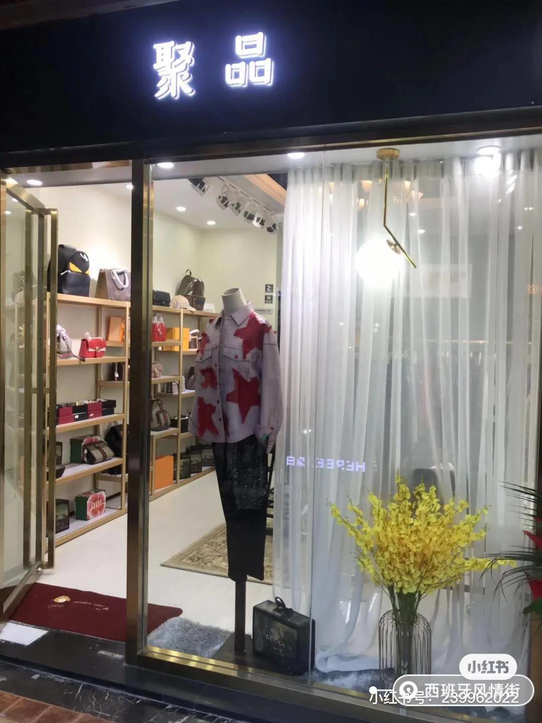 “聚品”来光谷步行街啦！