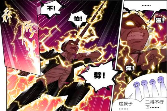 斗罗大陆中泰隆的九大魂技,斗罗大陆泰隆出战