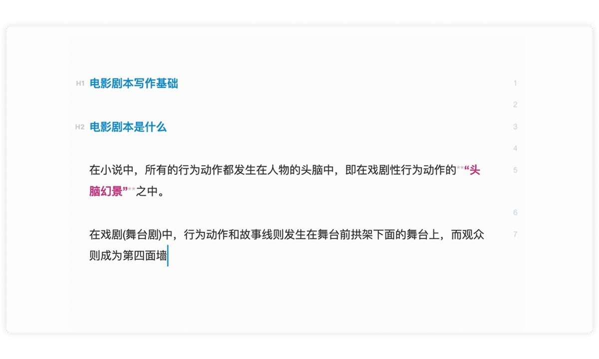 透明公平公开的写作赚钱软件,适合写作赚钱的软件