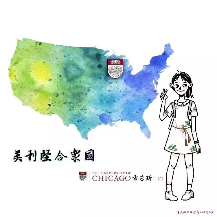 重庆南开中学1990级七班毕业照,重庆南开中学毕业照