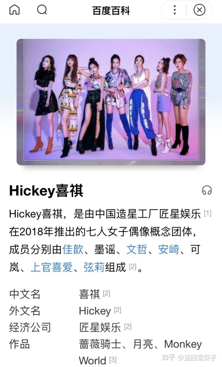 媒婆痣安崎,安崎要不要遮痣