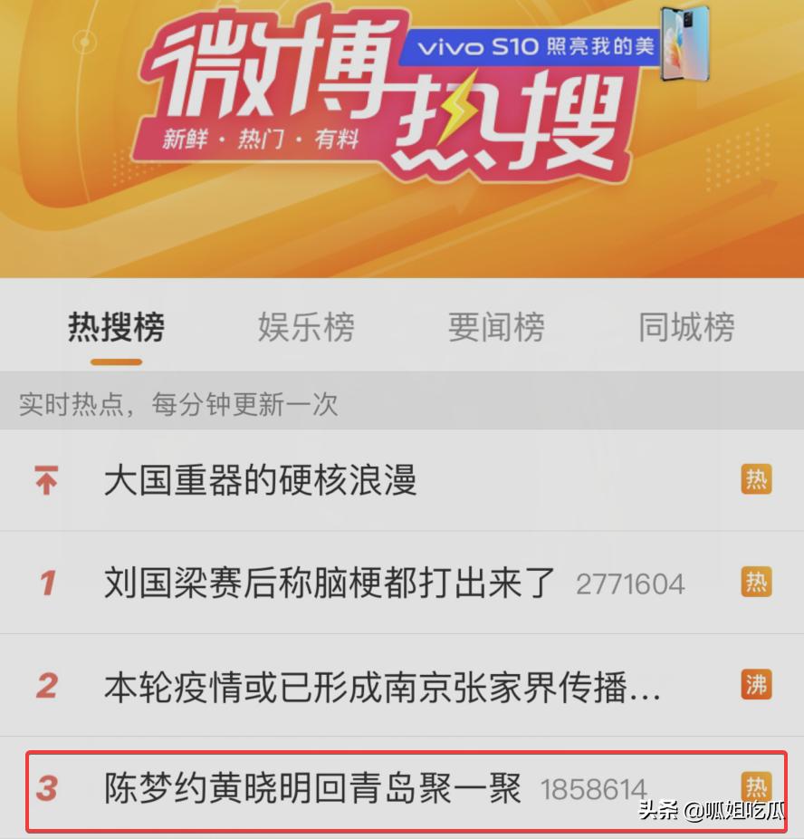 陈梦回应黄晓明接风菜,陈梦主动招呼伊藤美诚来合影