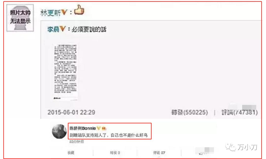 林更新和蒋梦婷演的电视,蒋梦婕林更新张静初王丽坤