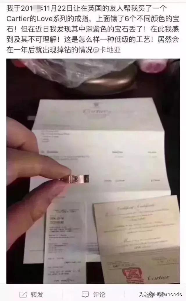 揭秘大牌珠宝施华洛世奇,奢侈品事件