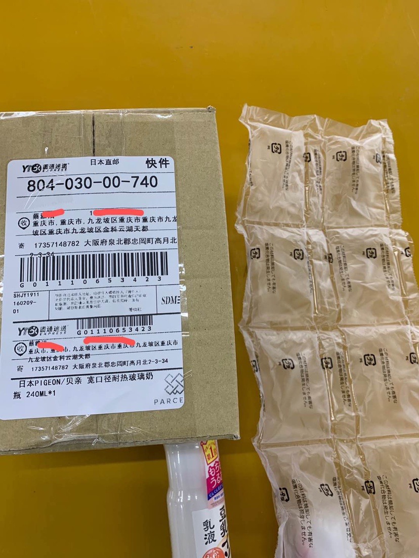 日本代购商品在中国能买到吗,一篇文章就看懂日本直邮