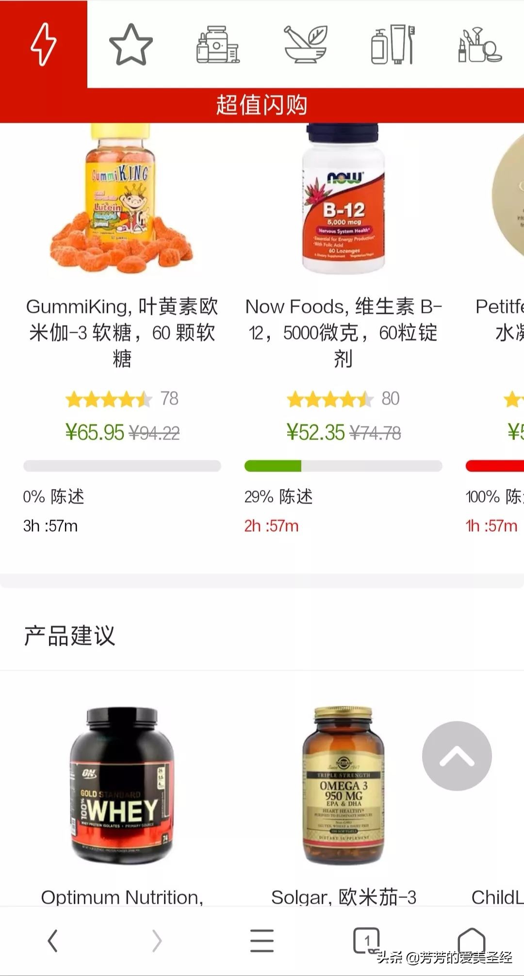 张馨予沈梦辰在线打假成功,张馨予代购被骗事件