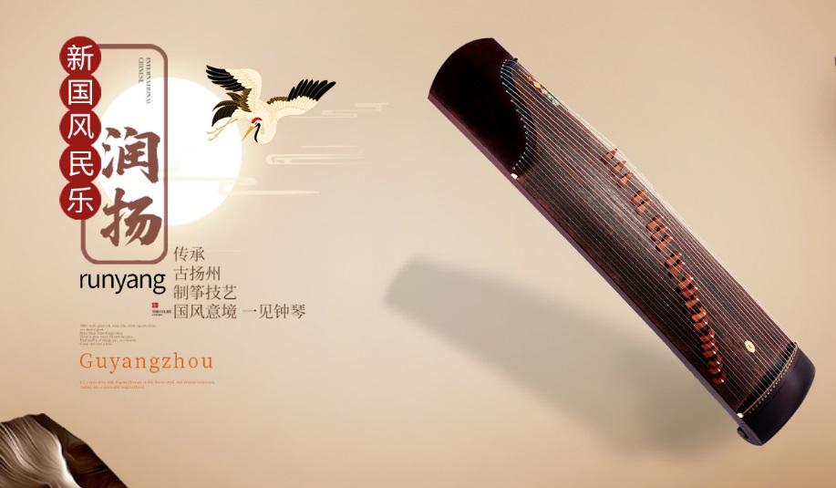 整挖古筝和手工古筝区别在哪里,整挖古筝