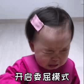 没你事了去玩吧表情包,表情包你去玩吧