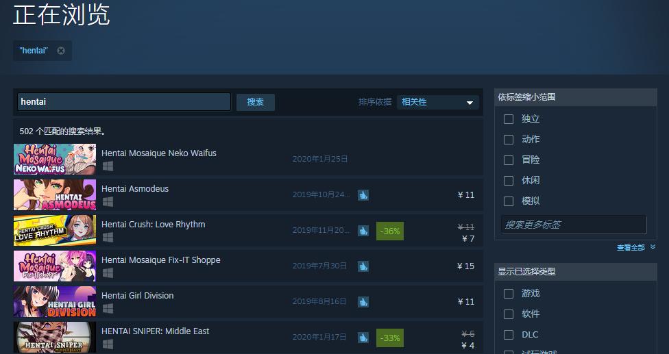 一周新闻吐槽丨Steam疑似开始整治成人游戏，对黄油重拳出击