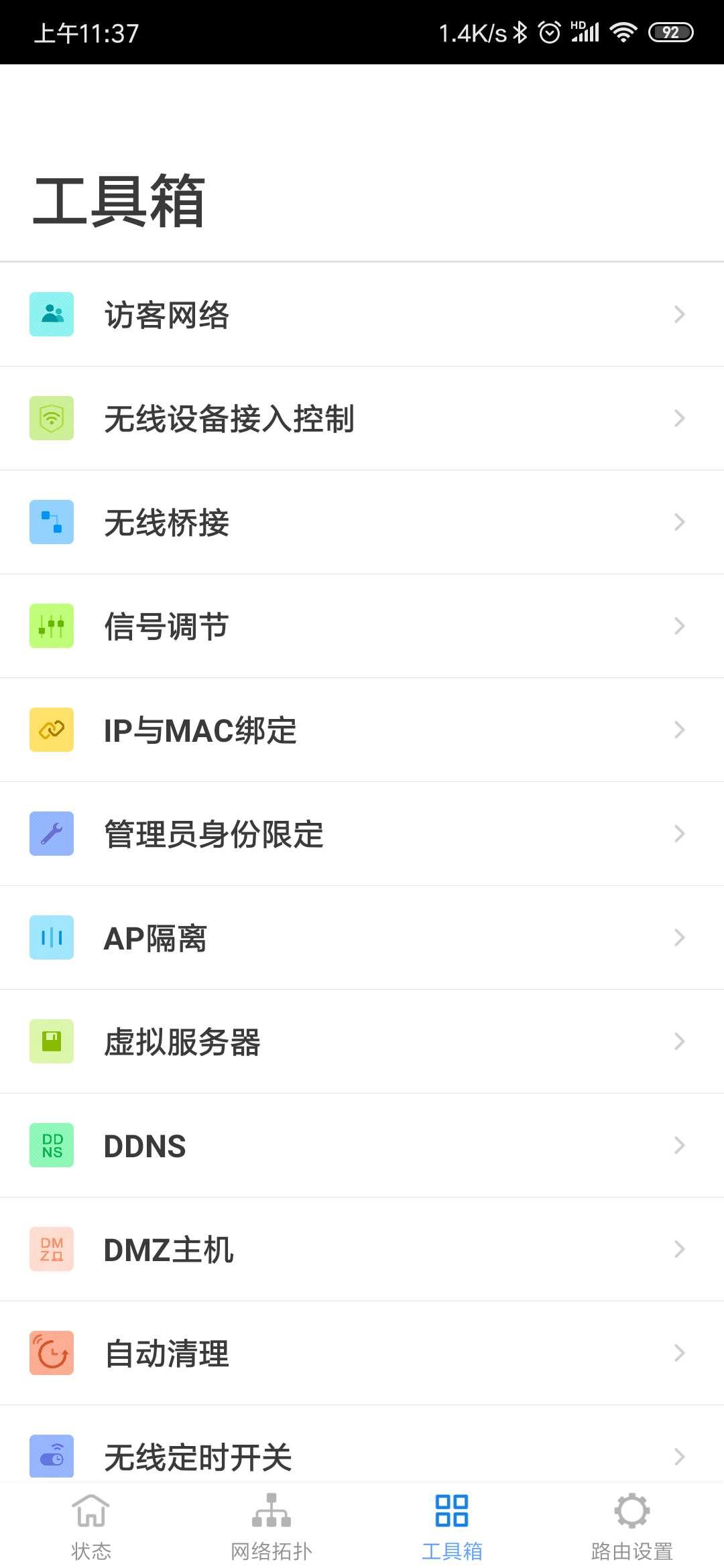 tp-linkac2100对比华为ws5200,tplinkax3000和ws5200mesh组网