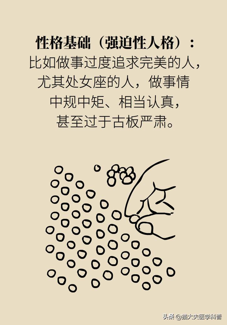 治疗强迫症的森田疗法的方案,强迫症森田疗法书籍网上可阅读吗