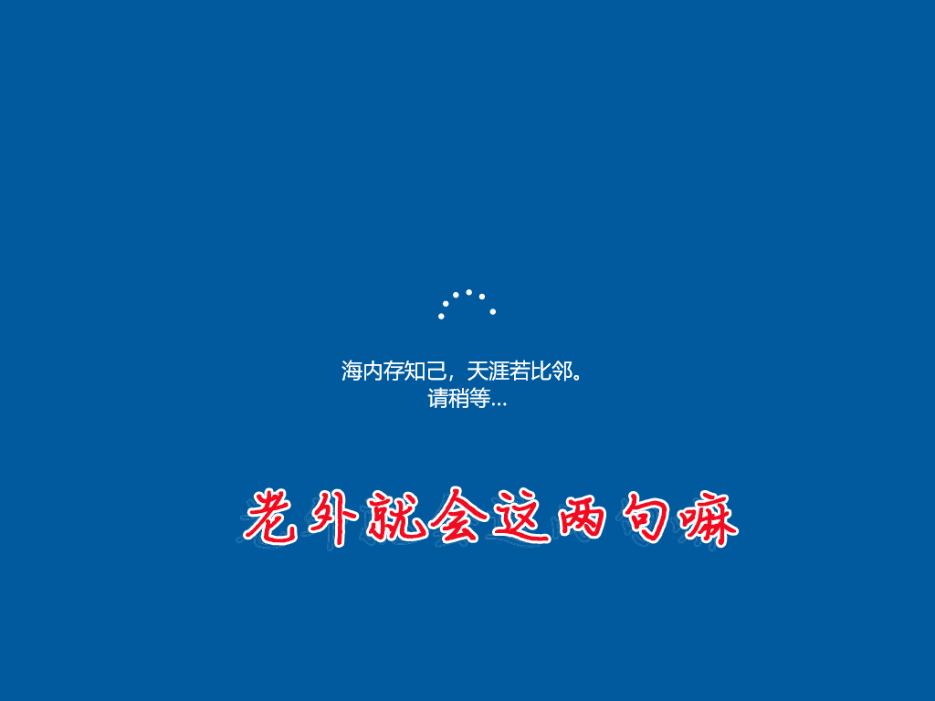 用u盘自己怎么装win10系统,怎么用u盘自己装win10系统