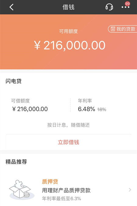 招行信用卡的玩法,招行信用卡怎么下卡额度才高