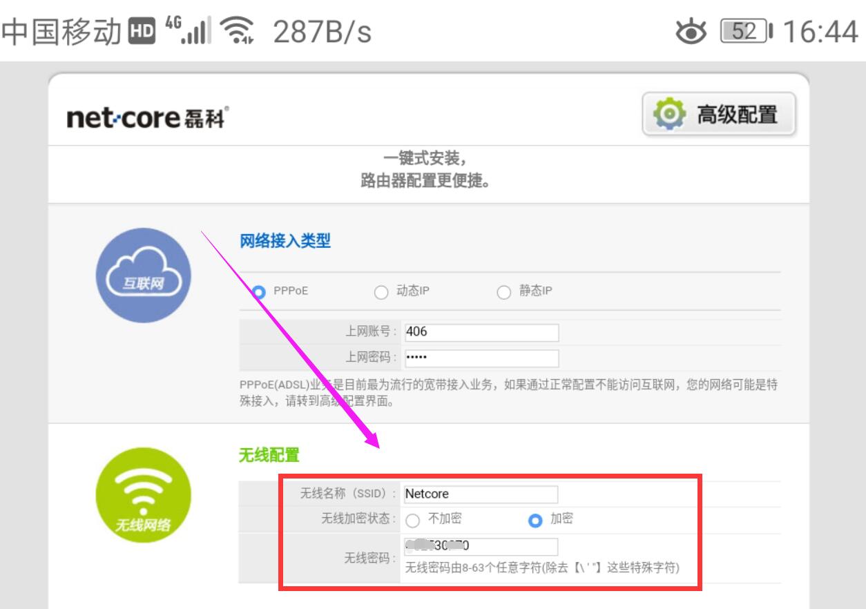 如何设置路由器并且清理,家里的路由器怎么清理用户