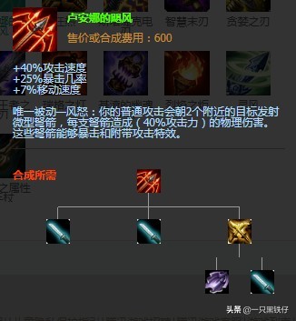 手游薇恩对线德莱文逆风怎么打,英雄联盟上单薇恩