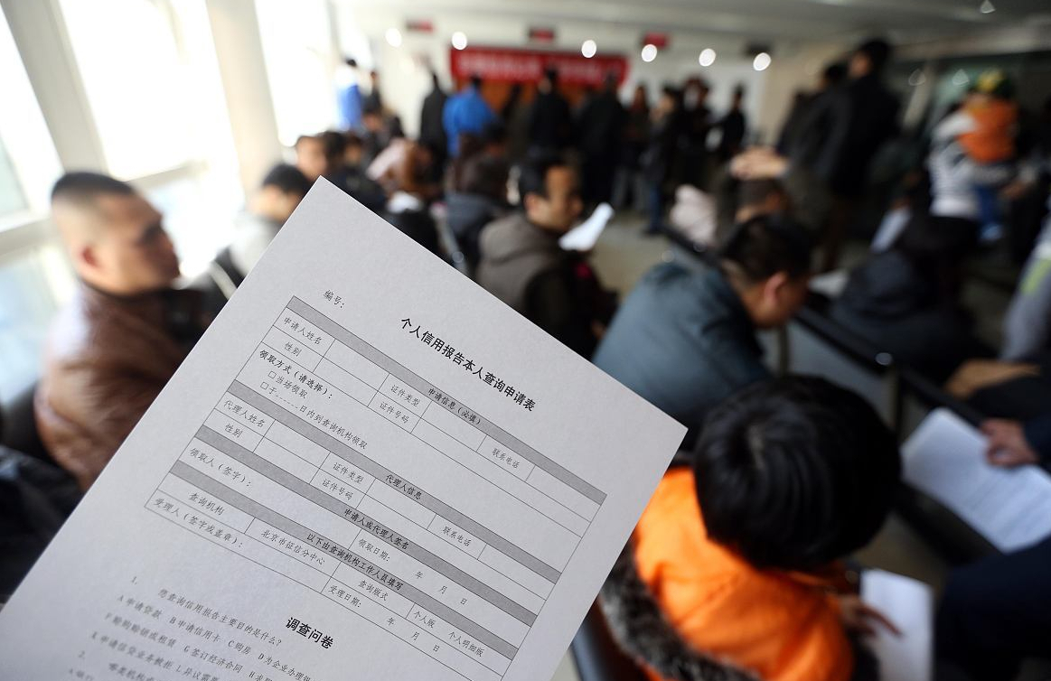 征信网贷过多可以办理房贷吗,征信网贷查询多可以申请房贷吗