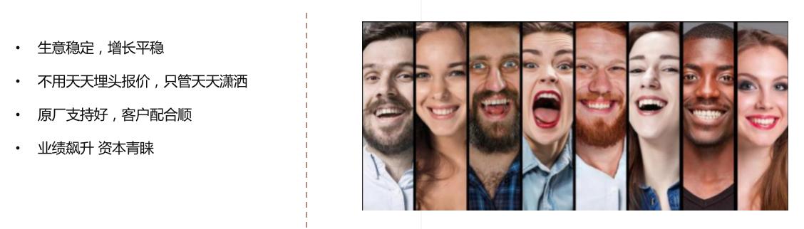 正能量大数据峰会,2021元器件分销大数据峰会