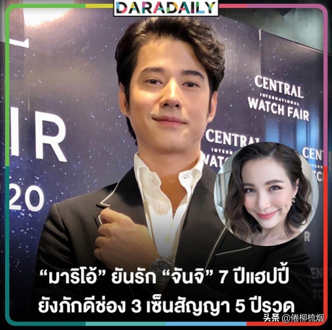 泰星mario圈内好友,泰星mario和道妹