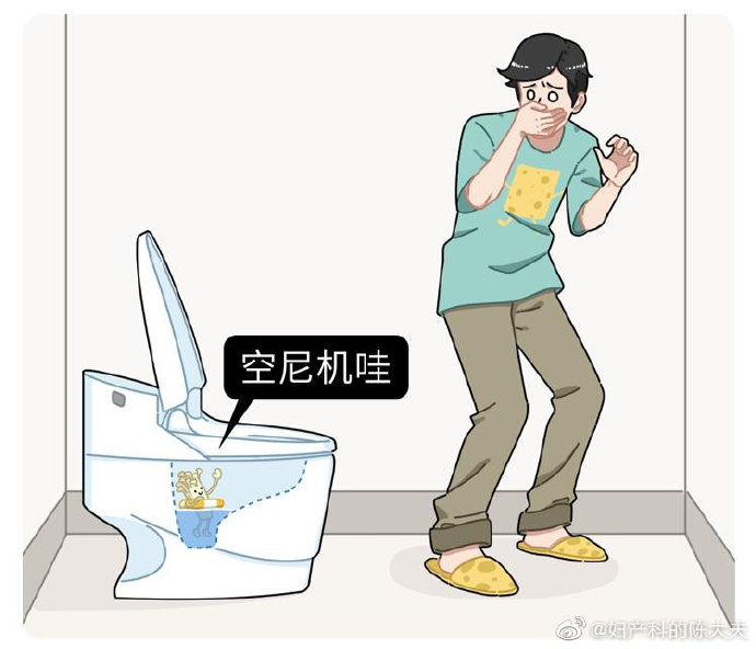 seeyoutomorrow金针菇什么梗,金针菇seeyoutomorrow