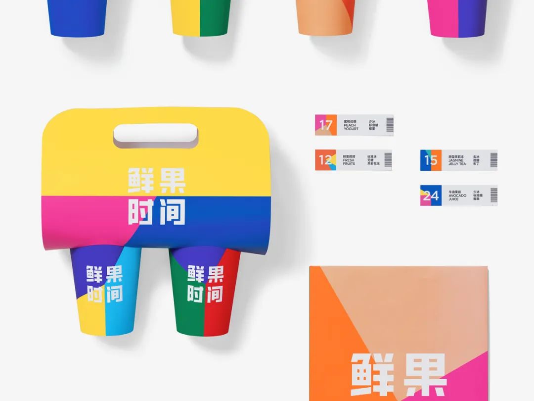 一套鲜亮艳丽的VI，鲜果时间，果然「鲜」