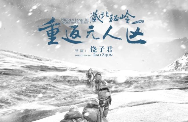 感冒藏不住,感冒为什么不能进藏