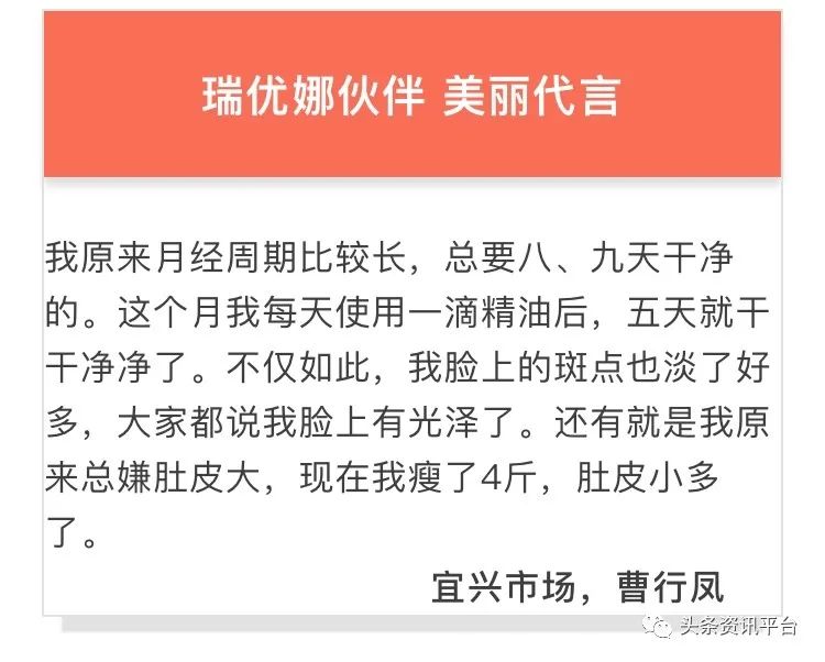 瑞优娜精油真的有效果吗,玫瑰精油是精油中的极品