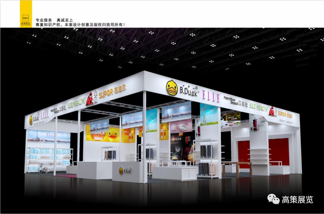 深圳礼品特装展位搭建设计,促销展位设计创意