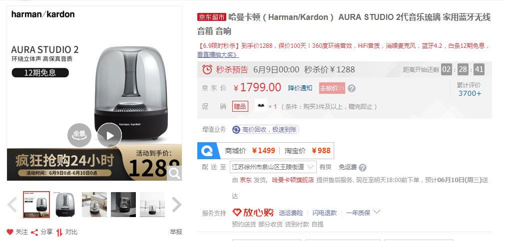 618音响的价格,618音箱排行榜