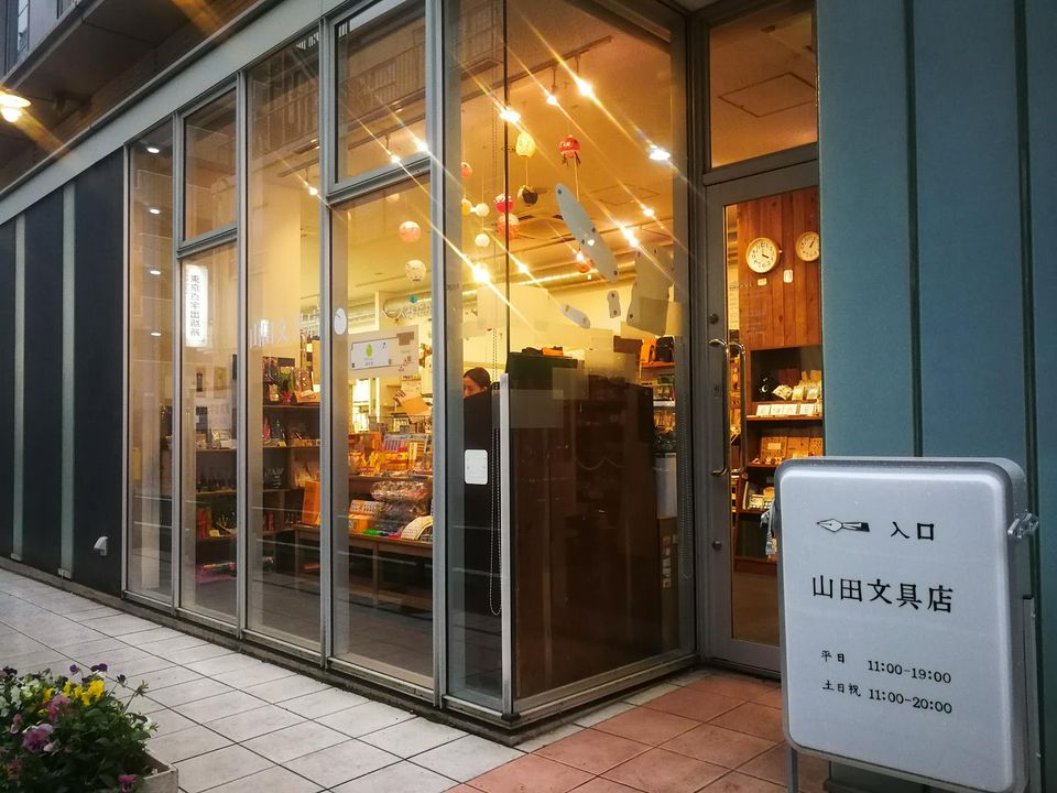 「东京」把行李箱装满！文具控指定必去文具店13选