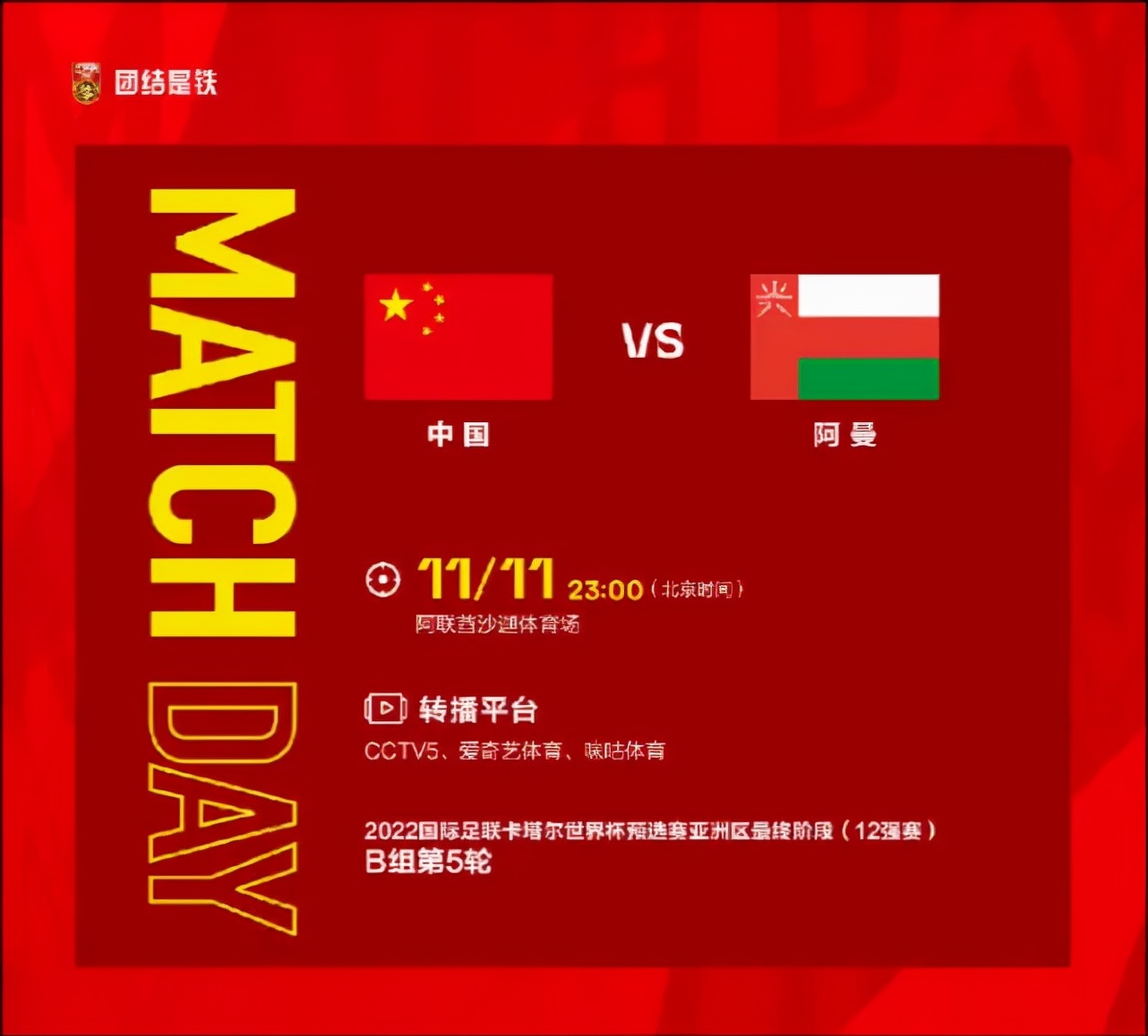 双十一之夜亮剑,双十一之夜