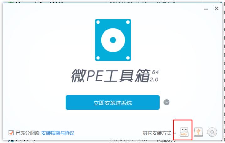u盘启动盘制作教程win10永久激活,u盘启动盘制作教程ios