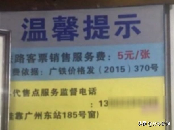 火车票一票难求的原因,春运一票难求期间加价