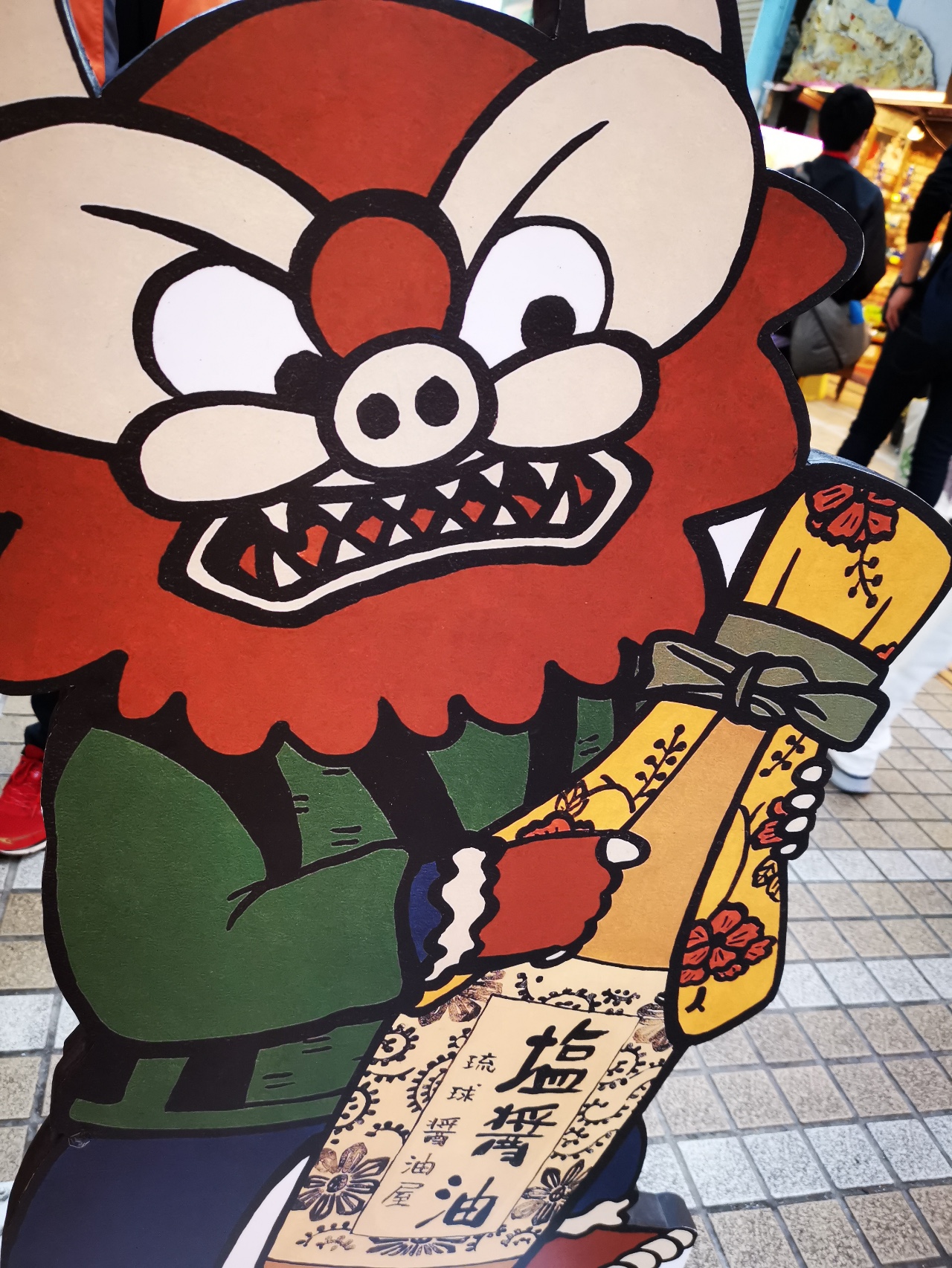 春节街头见闻,街头采访体验有钱人生活