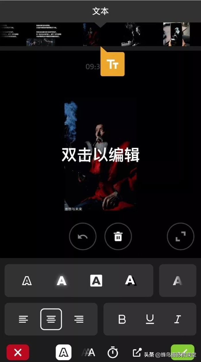 「连载」剪视频一点都不难8款超实用剪辑App全方位评测上