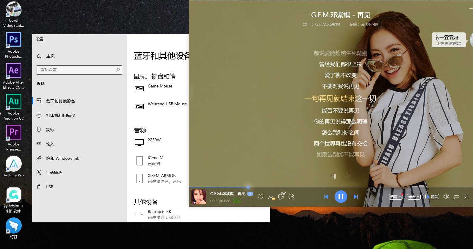 西圣armor挂脖蓝牙耳机降噪如何,西圣战神armor蓝牙耳机好不好